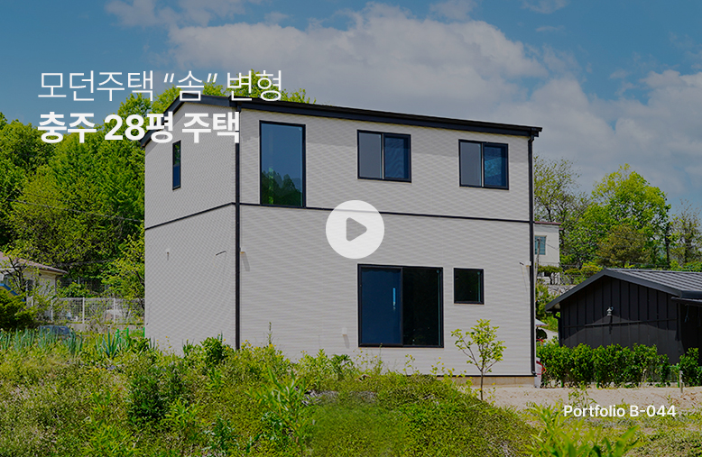 기존모델 