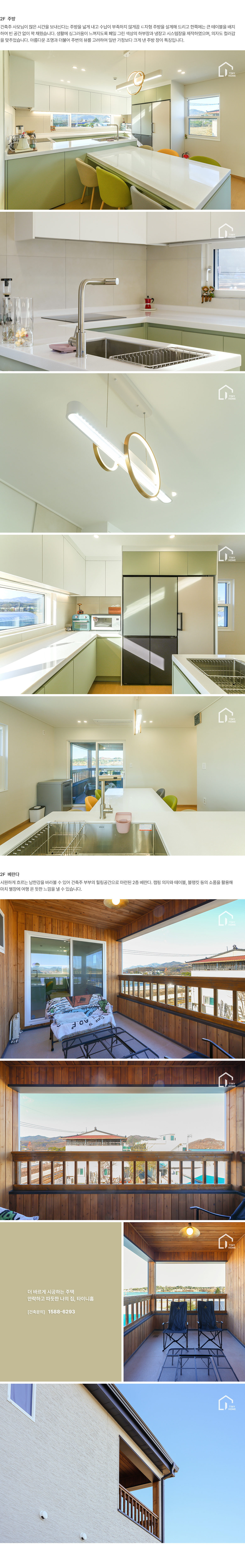  췯 30