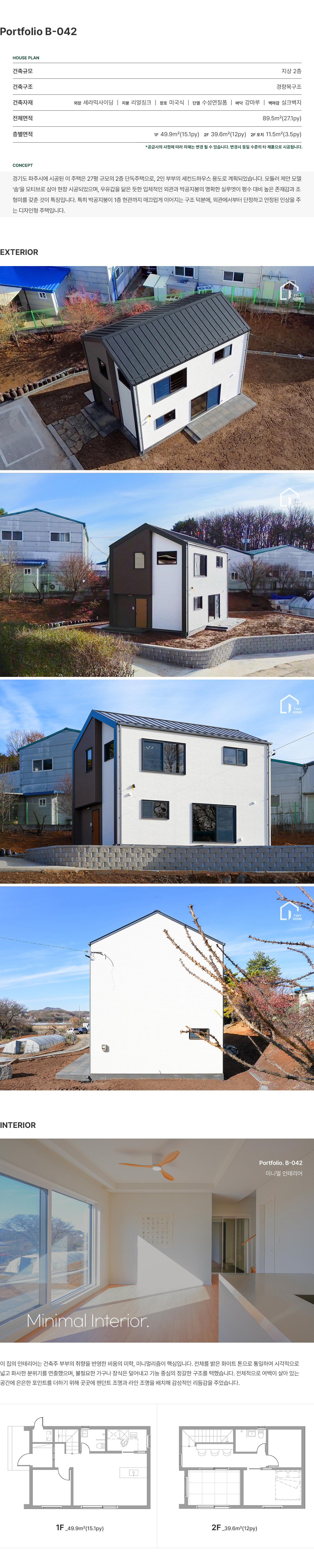 20�������Ͽ콺