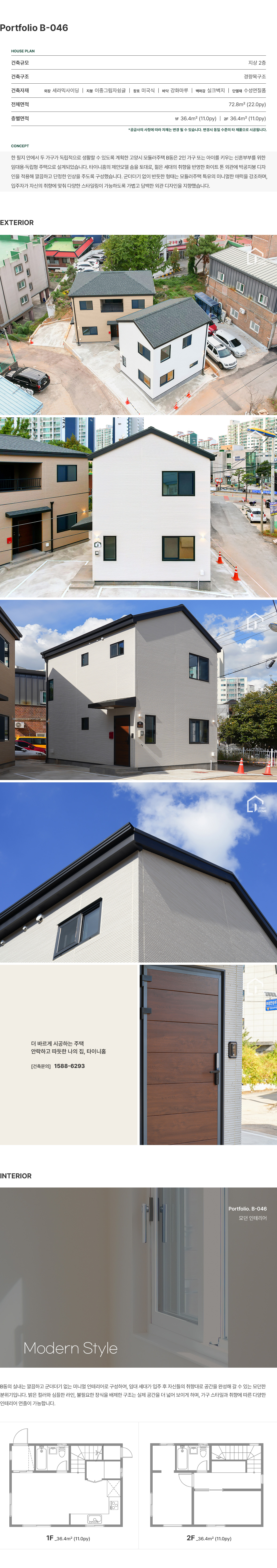 20�����������