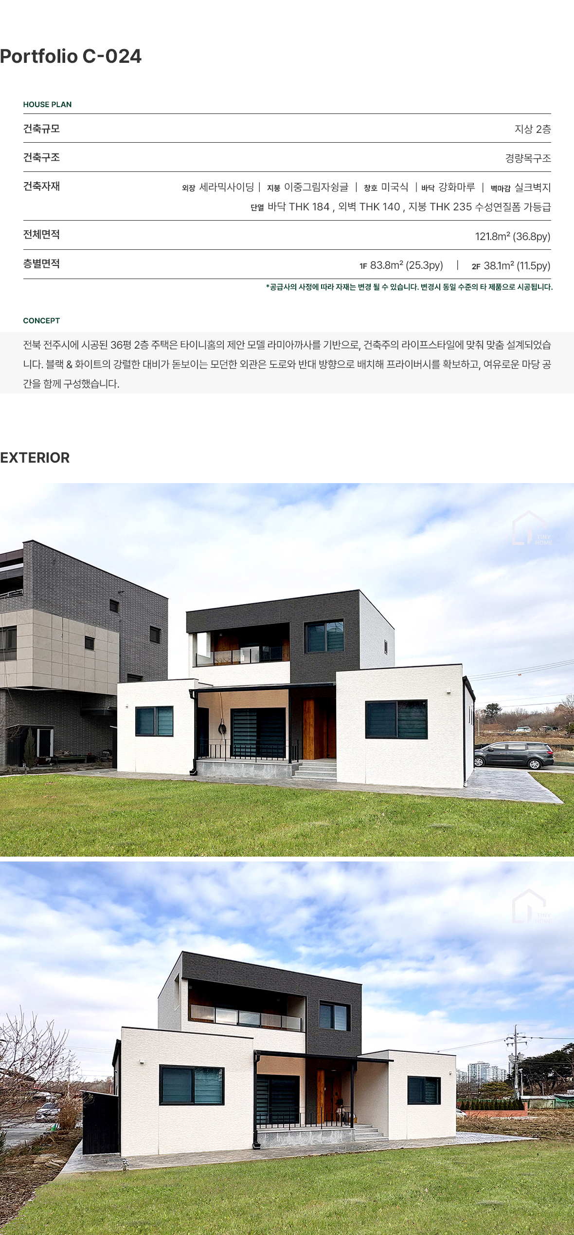 30�������Ͽ콺